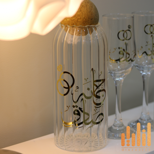 علبة عصير زواج (جمانه و صادق )