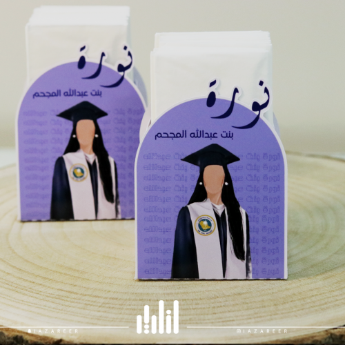 مناديل ميني بثيم تخرج لون بنفسجي فاتح