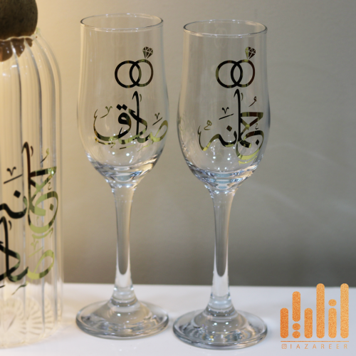 كاسات زواج (جمانه و صادق)