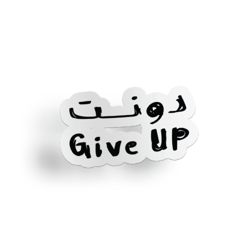 ملصق - "دونت Give up "