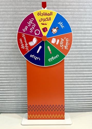 مجسم فعاليات العيد عجلة الحظ