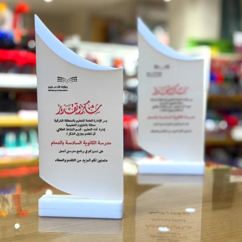 الدرع الاقتصادي