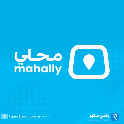 رفع منتجاتك الى منصة محلي