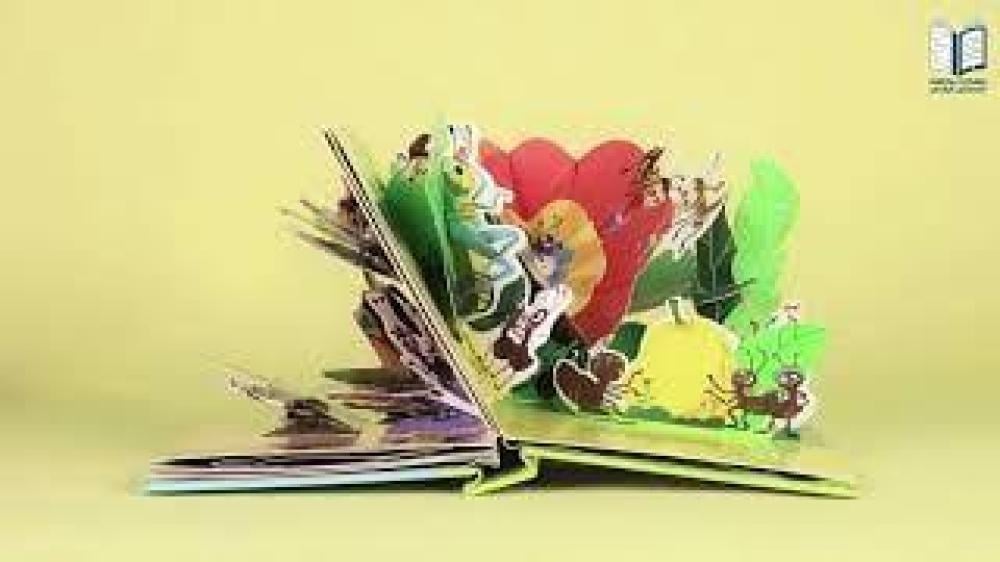 كتاب قصة ثلاثية الأبعاد : الجندب والنمل
