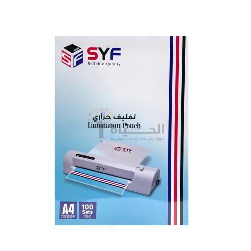 بلاستيك تغليف حراري - SYF