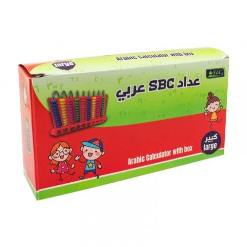 عداد ملون كبير عربي – SBC