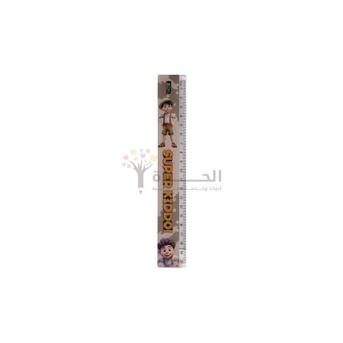 مسطرة الطفل الخارق - 20 سم - SBC