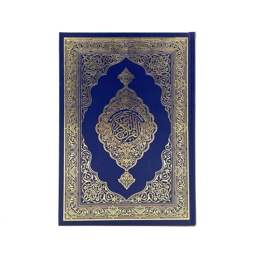 المصفي من تفسير السعدي جوامعي مقاس 28*20