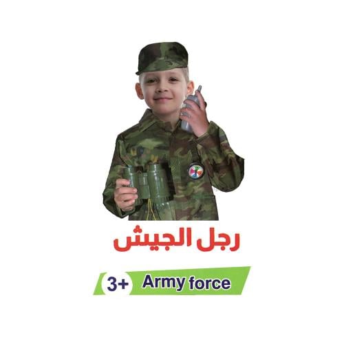 ملابس مهن للأطفال - لبس الجيش - SBC