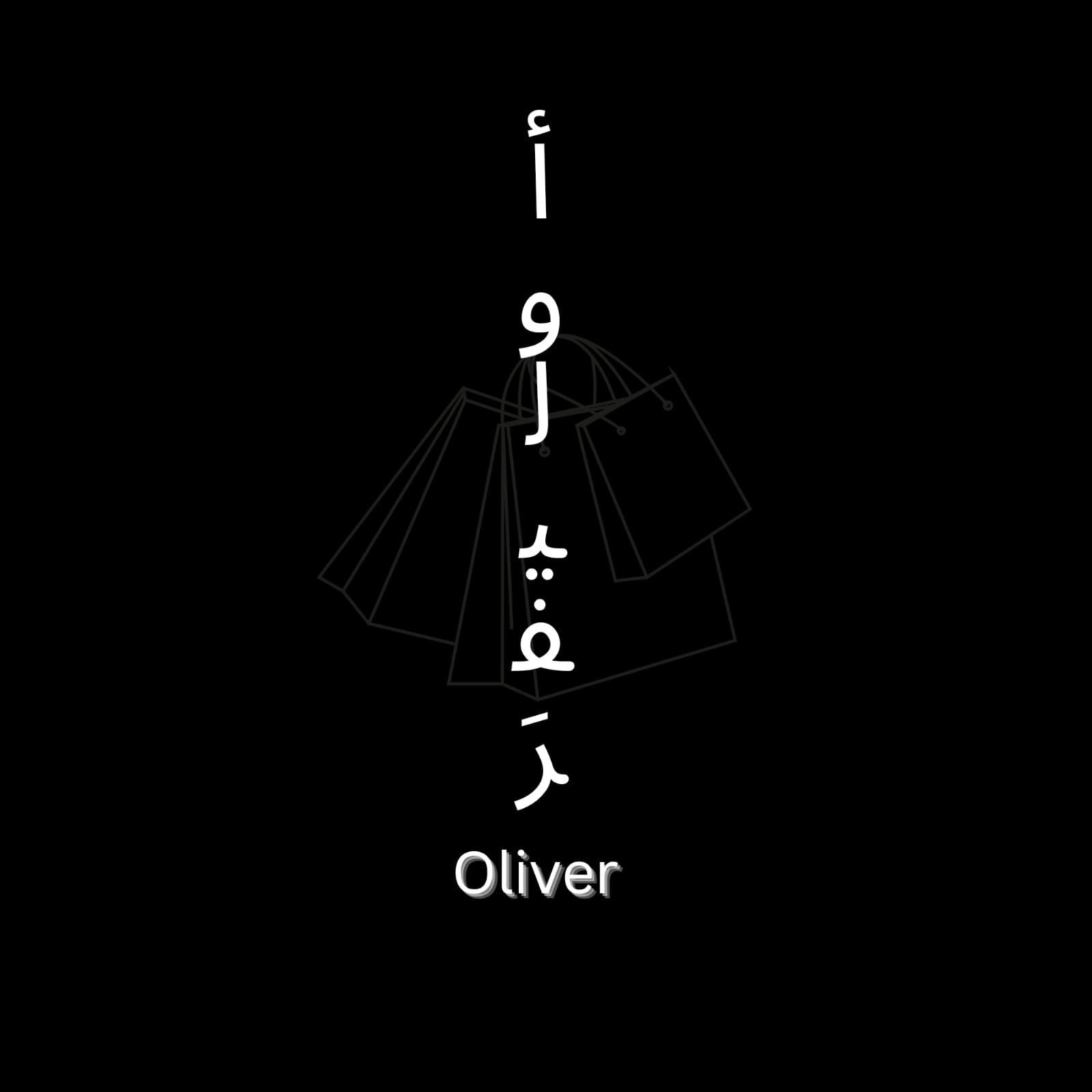 Oliver
