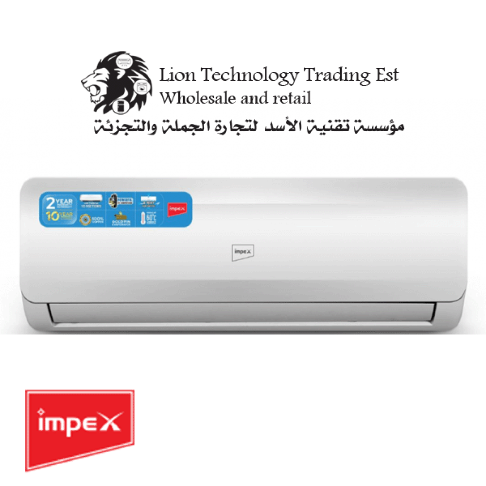 وحدة خارجية IMPEX اسبلت