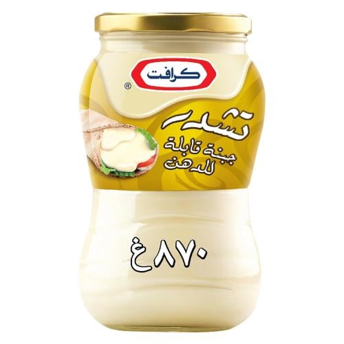 كرافت جبنة شيدر قابلة للدهن 870 جم