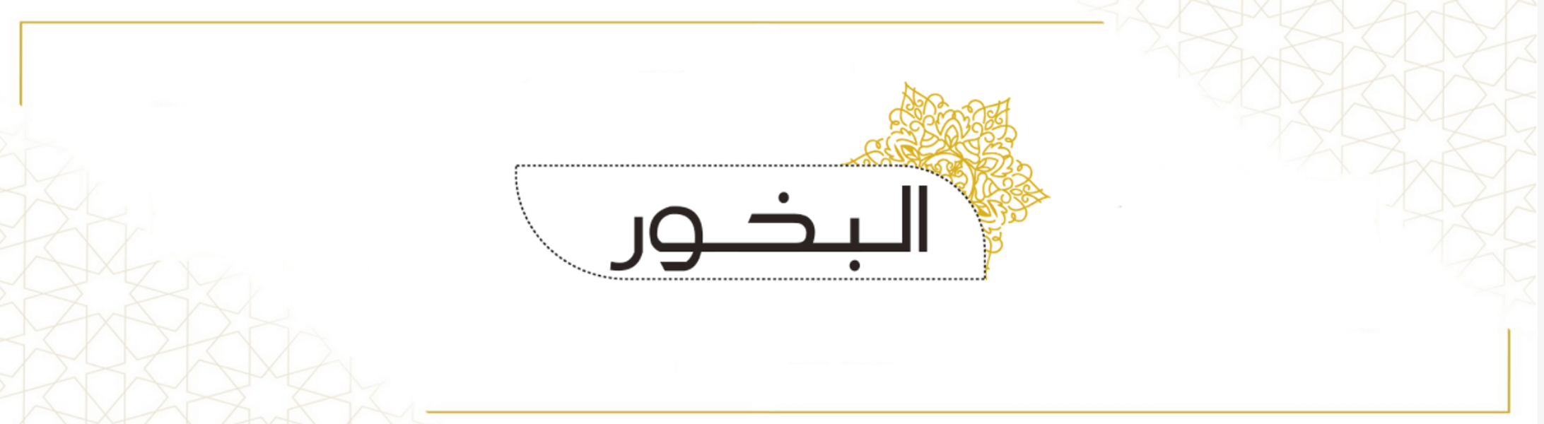 fixed banner