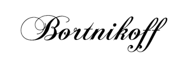 بورتنكوفBortnikoff