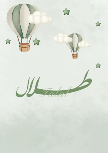 تصميم ثيم خاص لمناسبتك