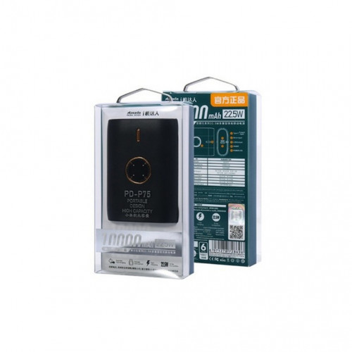 باور بنك PD-P75 10000 م.ا