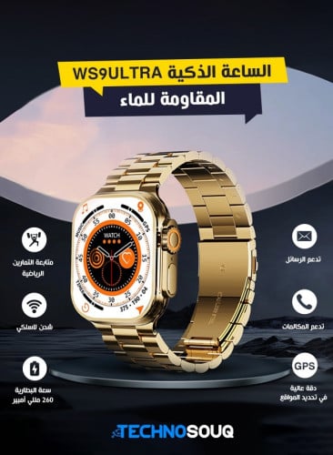 WS9 Ultra Smartwatch مع دعم GPS