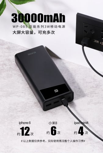 بور بانك 30000 م.ا WP-085