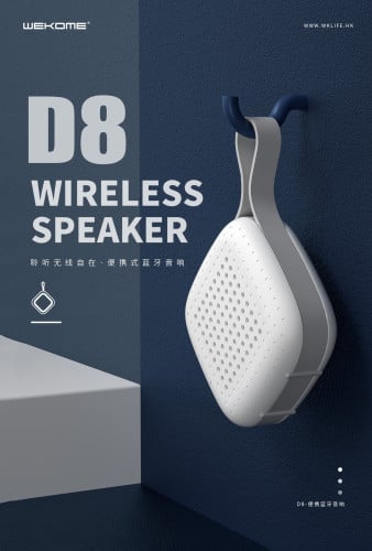 سماعة مكبرة للصوت D8