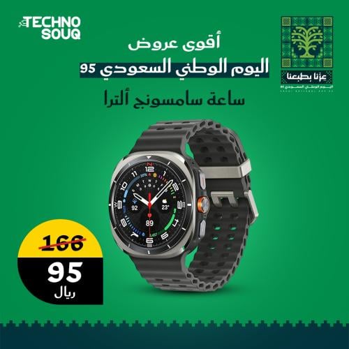 ساعة سامسونج Ultra – أداء خارق وتصميم يتحمّل أقسى الظروف