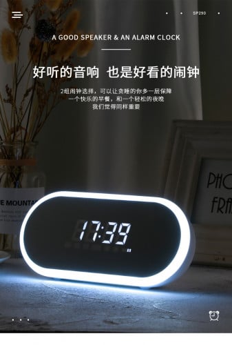 سماعة سبيكر ومنبه واضاءة ليلية وساعة رقمية - SP290