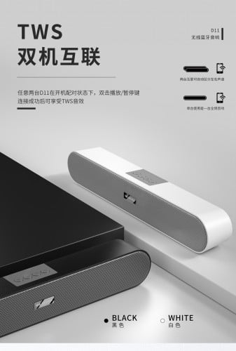 مكبر للصوت d11