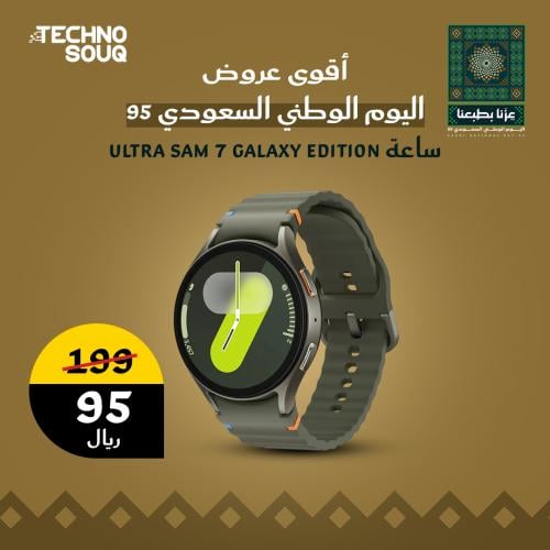 ساعة Ultra Sam 7 Galaxy Edition – الذكاء، القوة، والأناقة في معصمك