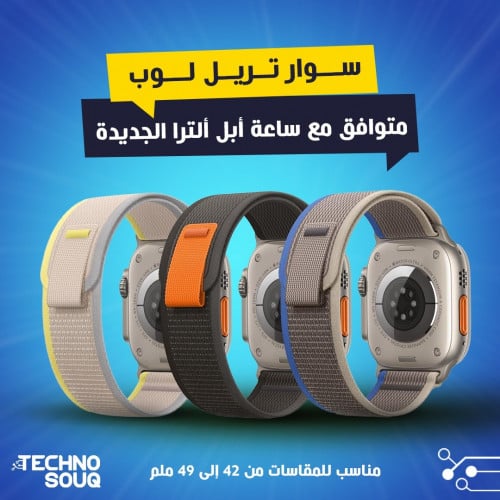 سوار مطاطي احادي الحلقة