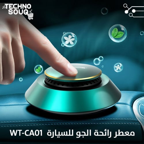 فواحة للسيارةWT-CA01