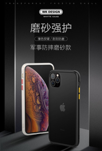 غطاء حماية للهاتف Anti-knock Matte/iPhone11 (6.1)
