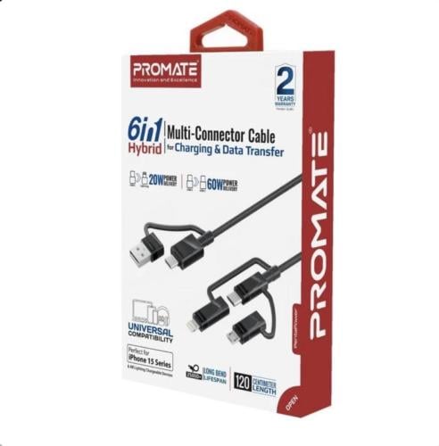 كيبل متعدد 20w بطول 120cm اسود من بروميت pentapower