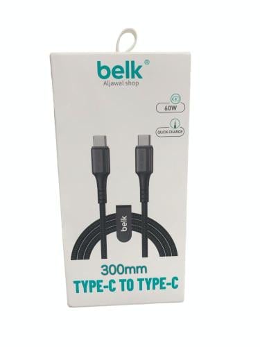 كيبل 3متر C-C من belk