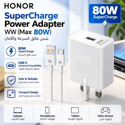 شاحن منزلي 80w من honor