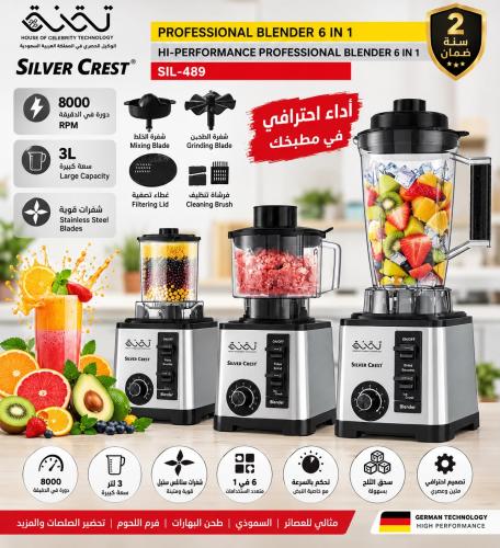 مجموعة خلاط متعدد من SILVER CREST sil-489
