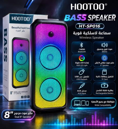 سماعة مضخم HOOTOO ht-SP016