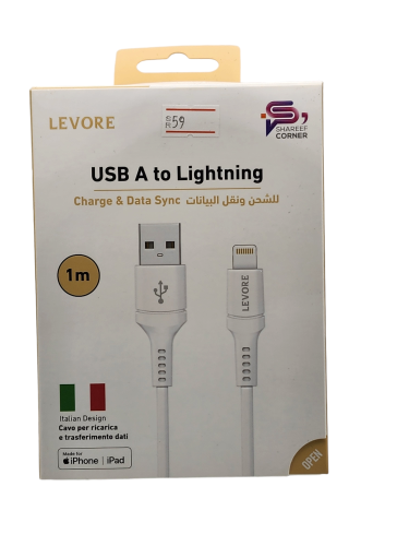 كيبل USB ايفون 1متر ابيض من شركة LEVORE