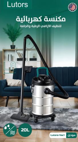 LUTORS c01 20L Home Vacuum Cleaner