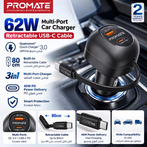 شاحن سيارة USB/PD 62W مع كيبل مدمج USB-C 45W من بروميت powerdrive-rc65