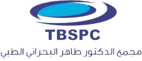 مجمع د.طاهر البحراني الطبي