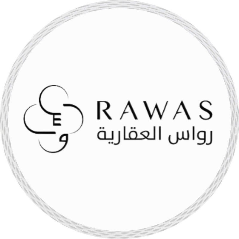 رواس العقارية