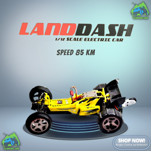 سيارة ريموت لاند داش land dash لون اصفر