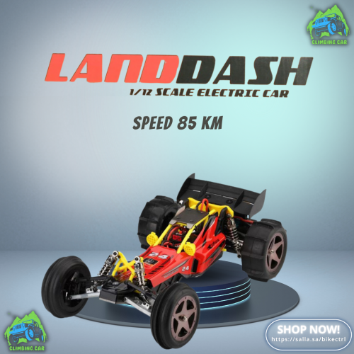 سيارة ريموت لاند داش land dash لون احمر