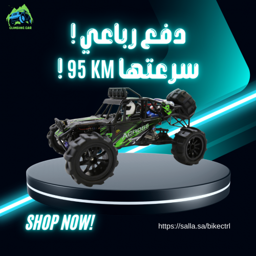 سيارة لون اسود Across 95km 4x4