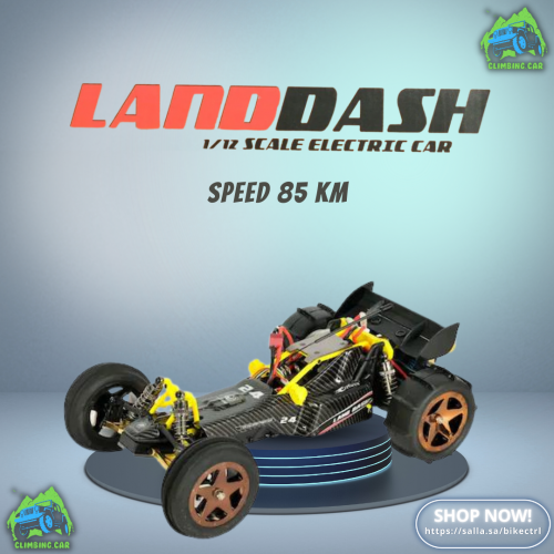 سيارة ريموت لاند داش land dash لون اسود