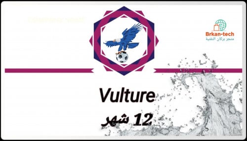 بطاقة 12 اشهر Vulture tv