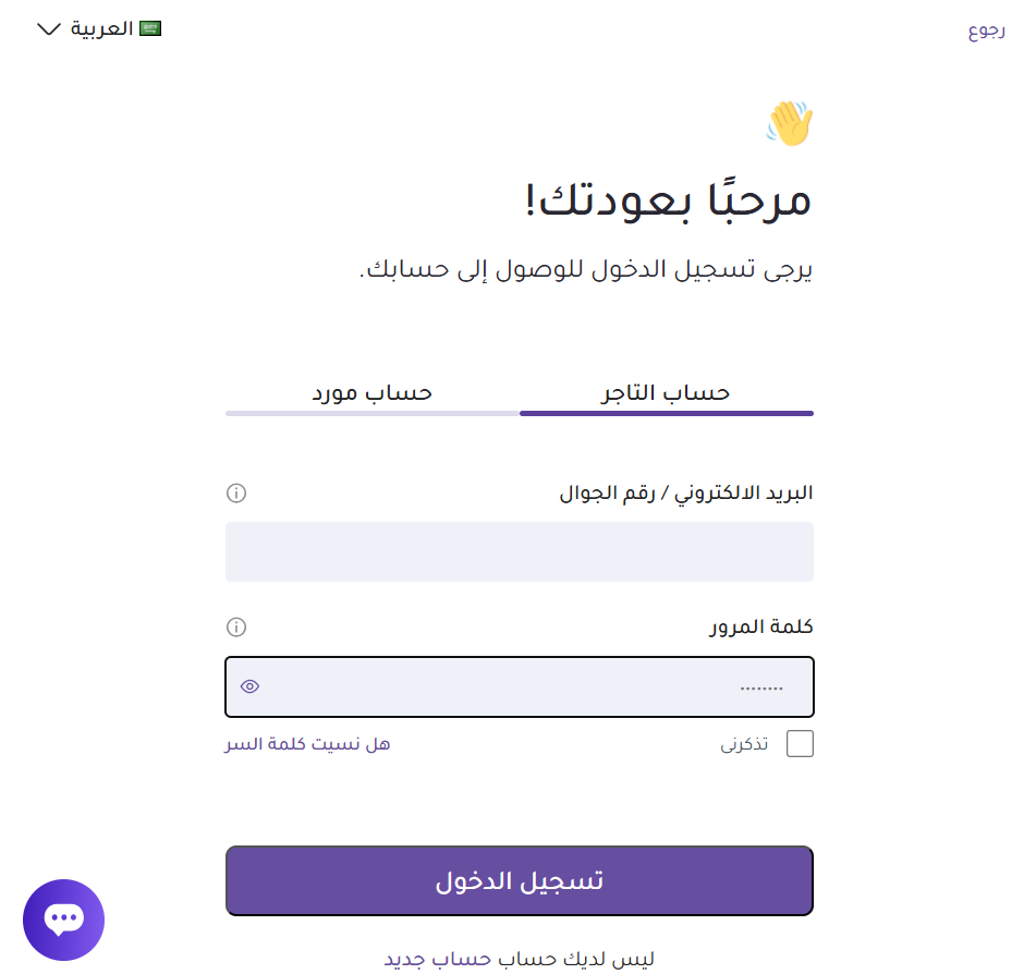مصفوفات | masfufat