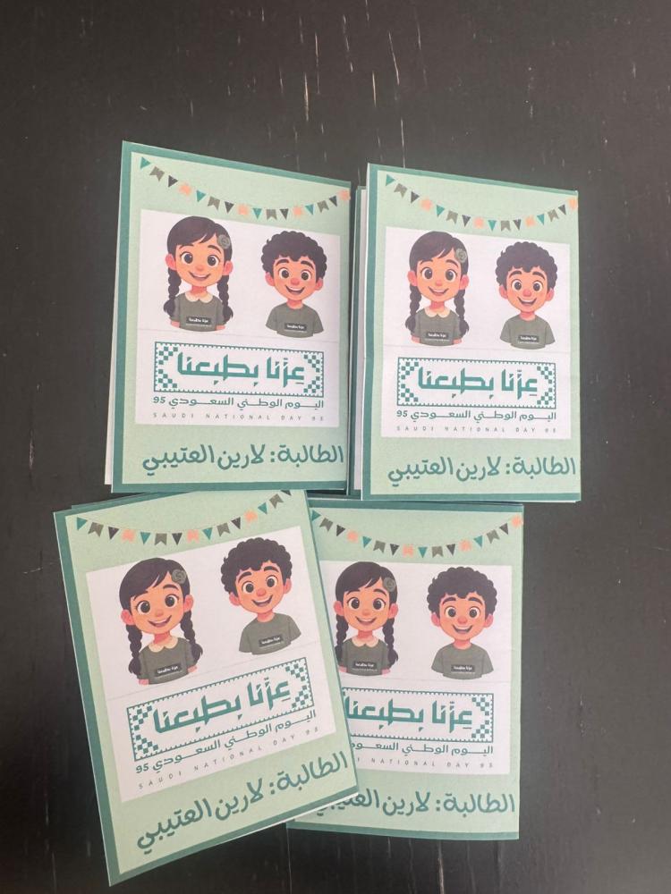 كتيب تلوين