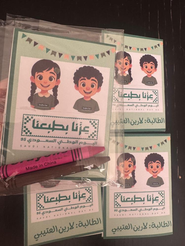كتيب تلوين