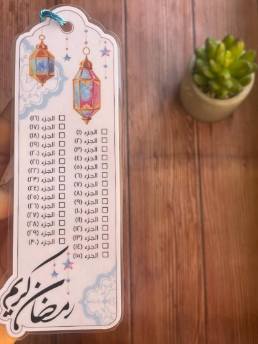 فاصل كتاب