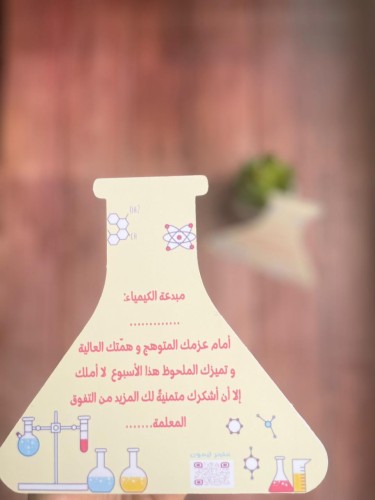 شهادة شكر